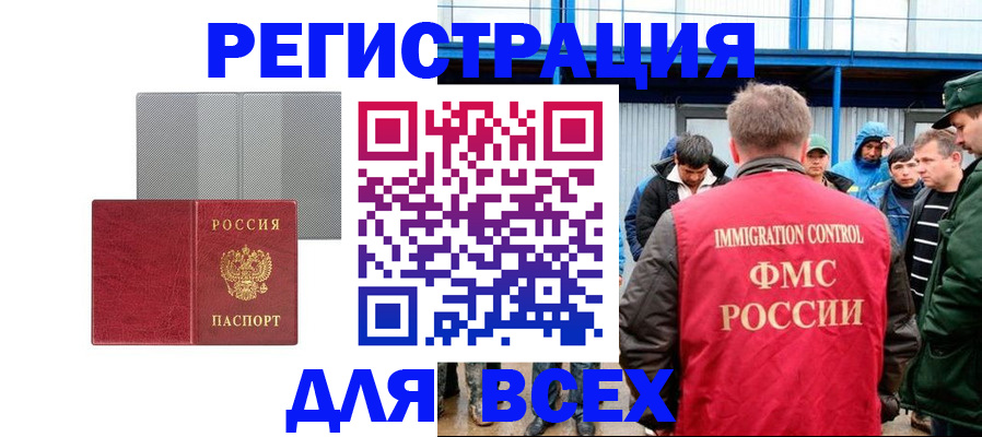 найти адрес прописки в Исилькуле